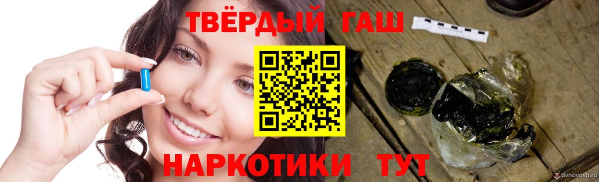 ГАШИШ Premium Балашов