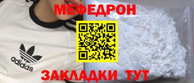 а пвп мука Бугуруслан