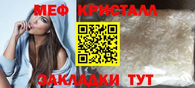 а пвп мука Бугуруслан