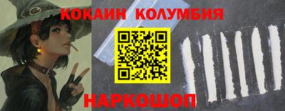 марки lsd Будённовск