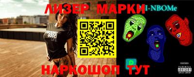 марки lsd Будённовск