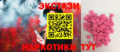 марки lsd Будённовск