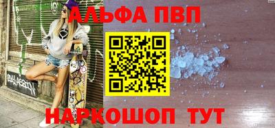 марки lsd Будённовск