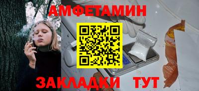 а пвп мука Бугуруслан