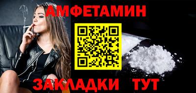 а пвп мука Бугуруслан