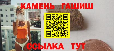 марки lsd Будённовск