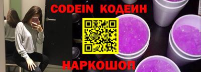 марки lsd Будённовск