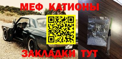 а пвп мука Бугуруслан