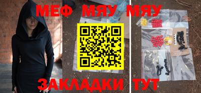 а пвп мука Бугуруслан
