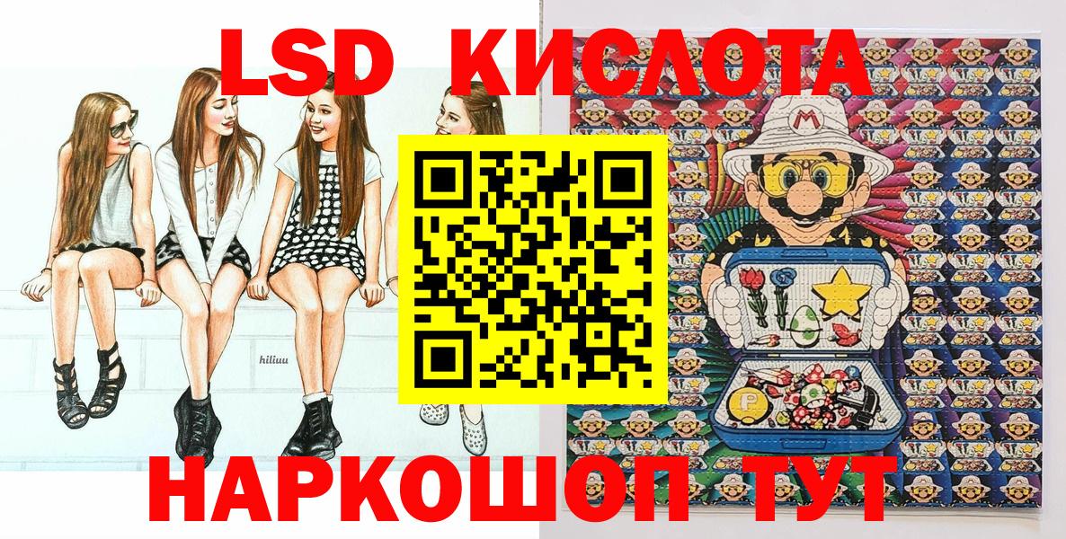 Марки NBOMe  Марки N-bome 1,8мг  Балашов  Вход с VPN  Марки N-bome 1,8мг 