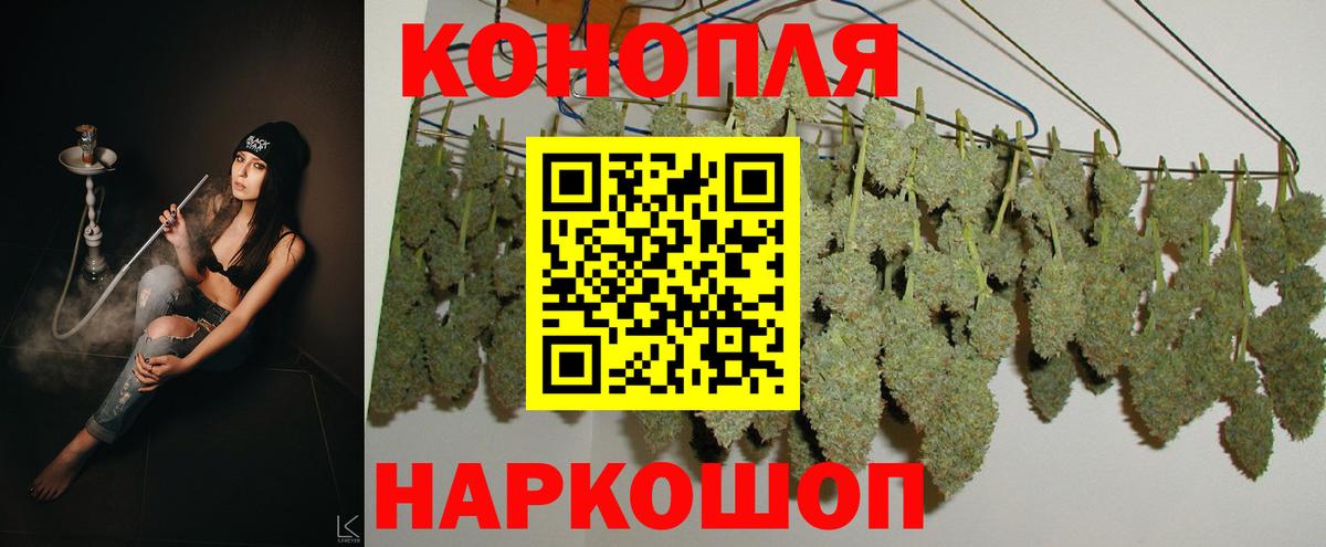 МАРИХУАНА White Widow  Марихуана SATIVA & INDICA  Бошки Шишки сатива  Балашов  Вход с VPN 
