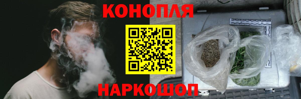 Шишки марихуана ГИДРОПОН Балашов